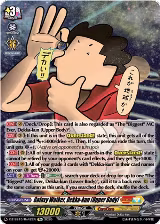 Galaxy Walker, Dekka-kun (Upper Body) (DZ-SS15/Re42EN), DZ-SS15: The Legendary Vanguards — Vanguard card price