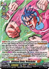 Ultimate Baby, Bebebebe (DZ-SS15/Re43EN), DZ-SS15: The Legendary Vanguards — Vanguard card price