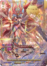 Chakrabarthi Deity Dragon, Nirvana Bagarvan (SEC) (DZ-SS15/SEC01EN), DZ-SS15: The Legendary Vanguards — Vanguard card price