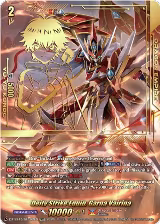 Deity Strike Equip, Garna Vairina (SEC) (DZ-SS15/SEC02EN), DZ-SS15: The Legendary Vanguards — Vanguard card price