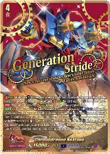 Chronodragon Nextage (SEC) (DZ-SS15/SEC03EN), DZ-SS15: The Legendary Vanguards — Vanguard card price