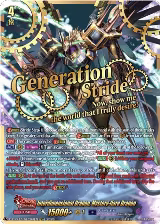 Interdimensional Dragon, Mystery-flare Dragon (SEC) (DZ-SS15/SEC04EN), DZ-SS15: The Legendary Vanguards — Vanguard card price