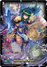 Gleaming Lord, Uranus (SEC) (DZ-SS15/SEC06EN) — card price