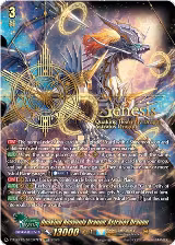 Quaking Heavenly Dragon, Astraios Dragon (SEC) (DZ-SS15/SEC07EN), DZ-SS15: The Legendary Vanguards — Vanguard card price