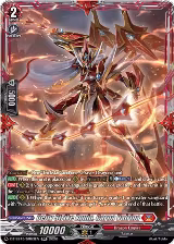 Deity Strike Equip, Garna Vairina (SR) (DZ-SS15/SR03EN), DZ-SS15: The Legendary Vanguards — Vanguard card price