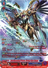 Interdimensional Dragon, Mystery-flare Dragon (SR) (DZ-SS15/SR17EN), DZ-SS15: The Legendary Vanguards — Vanguard card price