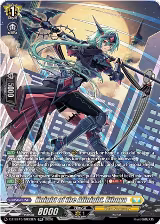 Knight of the Allnight, Ethnya (SR) (DZ-SS15/SR33EN), DZ-SS15: The Legendary Vanguards — Vanguard card price