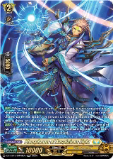 Phosphoros of Auspicious Light (SR) (DZ-SS15/SR40EN), DZ-SS15: The Legendary Vanguards — Vanguard card price