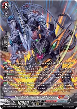 Break Fang Evil Bond, Alrest & Volgamort (SR) (DZ-SS15/SR54EN), DZ-SS15: The Legendary Vanguards — Vanguard card price