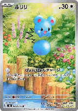 Azurill - 086/076 (086/076) — card price