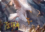 The Eagles Are Coming! Art Card (Gold-Stamped Signature) (3) — card price