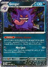 Gengar - 050/088 (Cosmos Holo) (050/088) — card price