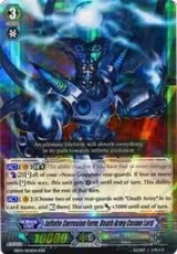 Infinite Corrosion Form, Death Army Cosmo Lord (EB04/002EN) — card price