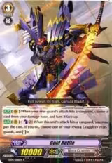Gold Rutile (EB04/008EN) — card price