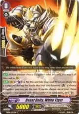 Beast Deity, White Tiger (EB04/027EN) — card price