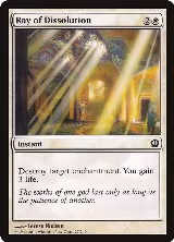 Ray of Dissolution (27) — card price