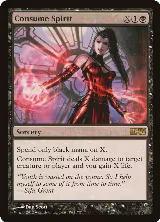 Consume Spirit (IDW Comics 2012) (P6) — card price