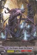 Seal Dragon, Hunger Hell Dragon (BT11/031EN) — card price