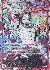 Portgas.D.Ace (English Version 3rd Anniversary Set) (OP13-002), One Piece Promotion Cards — One Piece card price