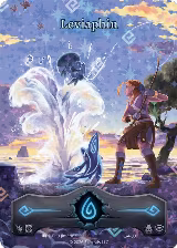 Leviaphin (KSA-03) — card price