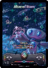 Altar of Stars (KSA-33) — card price