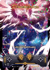 Thunderstorm (Stellar) (KSA-62) — card price