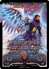 ShadyPenguinn (Serialized) (KSA-S4) — card price