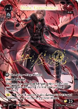 Dante, Hemomancer (CSR) (006) — card price