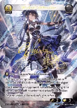 Wicked Gildbreaker (CSR) (102), .asphodel/paradise — Grand Archive card price
