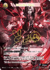 Hemoflux Drain (CSR) (059) — card price