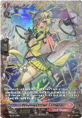 DynamicExciter, Eastiera (D-PR/963EN 2025) — card price