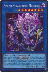 Ame no Murakumo no Mitsurugi (Emblazoned Secret Rare) (26LP-EN021) — card price
