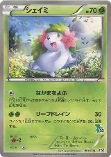 Shaymin (001/034) — card price