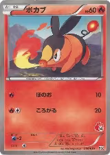 Tepig (006/034) — card price