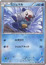 Oshawott (009/034) — card price