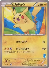 Pikachu (013/034) — card price