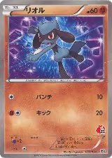Riolu (022/034) — card price