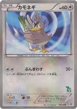 Farfetch'd (026/034) — card price