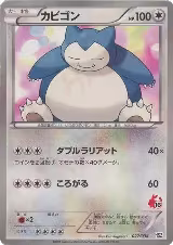 Snorlax (027/034) — card price