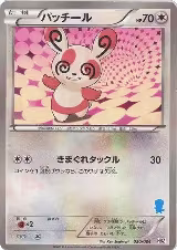 Spinda (030/034) — card price