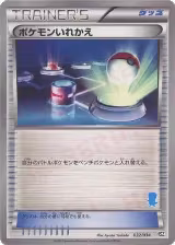 Switch - 032/034 (032/034) — card price