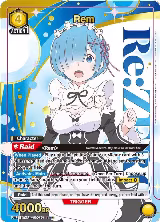 Rem (019) (Box Topper Gold Foil) (UE24BT/REZ-1-019) — card price