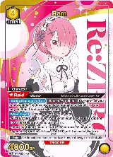 Ram (011) (Box Topper Gold Foil) (UE24BT/REZ-1-011) — card price