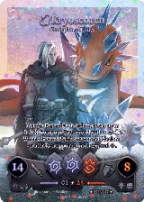 Kryoscorch - Champion of Hades (Serialized) (SSH-S17) — card price