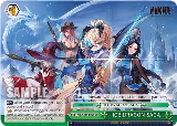 ICE DRAGON SAGA (NIK/S135-E054) — card price
