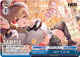 NEW FLAVOR (NIK/S135-E112) — card price