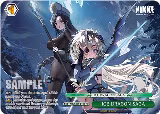 ICE DRAGON SAGA (PR) (NIK/S135-E118) — card price