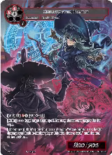 Spelltwister Bandit (RL2609), Promo Cards — Force of Will card price