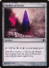 Obelisk of Grixis (251) — card price