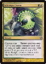 Selesnya Charm (211) — card price